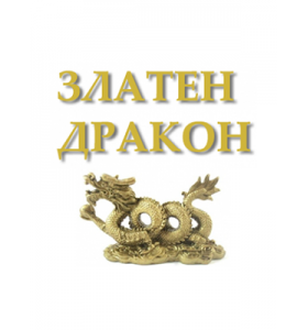 Специалитети