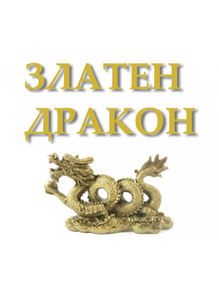 113. Пържен ориз с телешко, грах и моркови 700гр